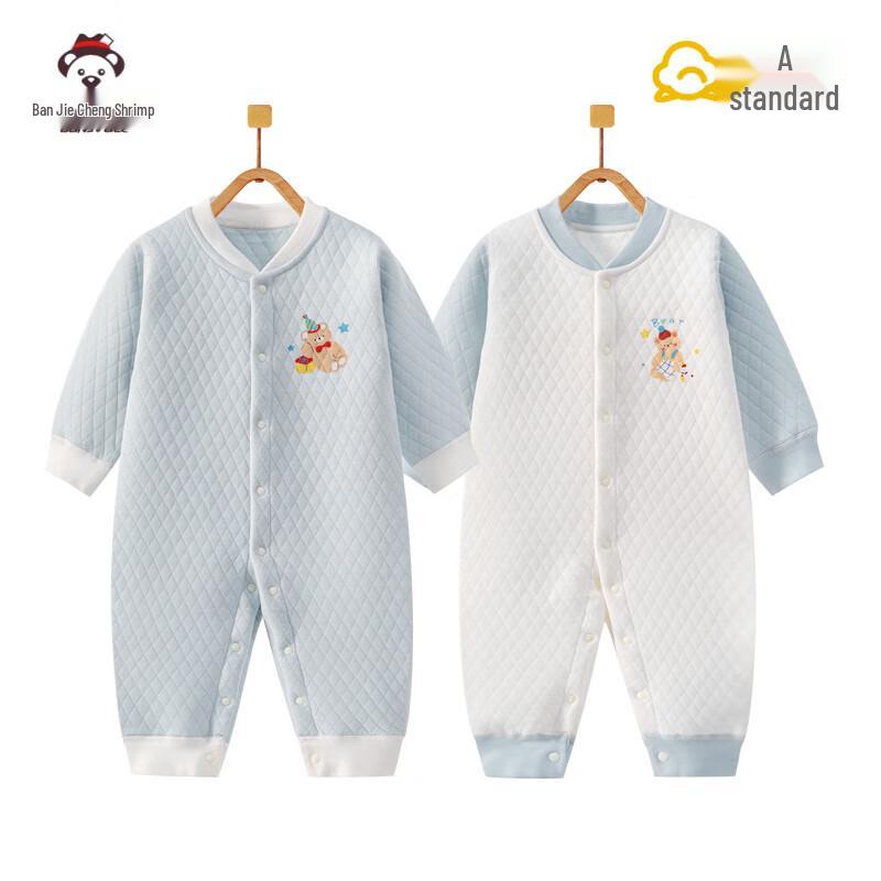 Banjiewell Baby Cotton Bodysuit & Romper 2-Piece Set 59
Banjiewell Baby Cotton Bodysuit & Romper 2-Piece Set 59