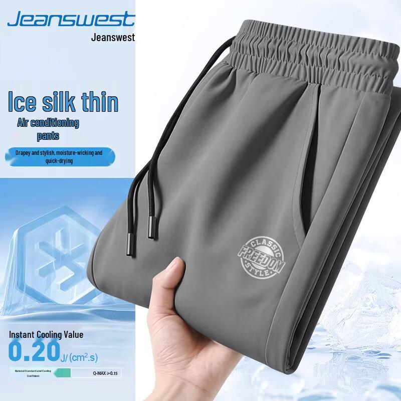 Jeanswest Men s Ice Silk Quick Dry Straight Leg Casual Pants M
Jeanswest Men s Ice Silk Quick Dry Straight Leg Casual Pants M