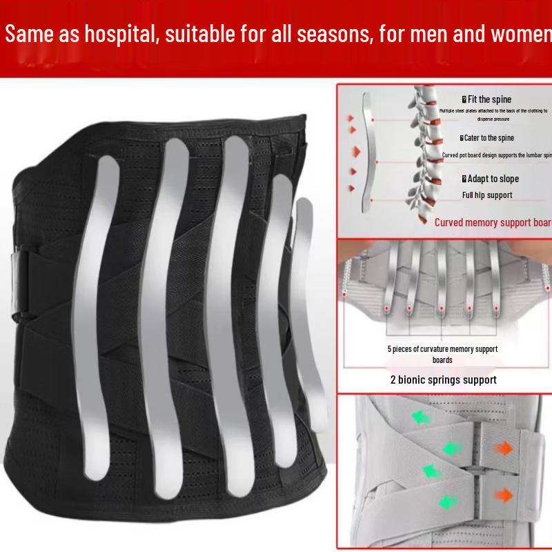 OLOEY Lumbar Support Belt
OLOEY Lumbar Support Belt