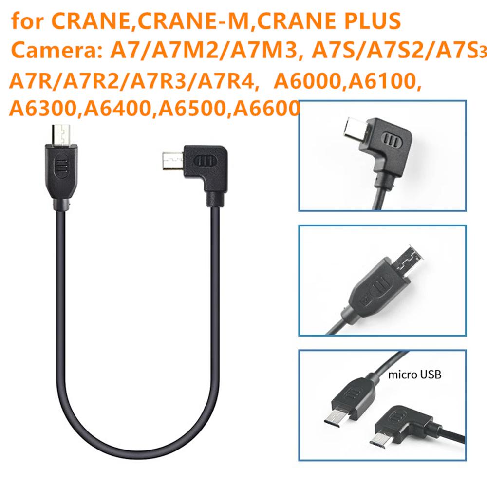 Кабель управления камерой Micro USB — Multi USB для ZHIYUN Crane M Plus Crane-M и Sony A7 A7S A7R II III IV A6600 A6500 A6400 A6300
Кабель управления камерой Micro USB — Multi USB для ZHIYUN Crane M Plus Crane-M и Sony A7 A7S A7R II III IV A6600 A6500 A6400 A6300