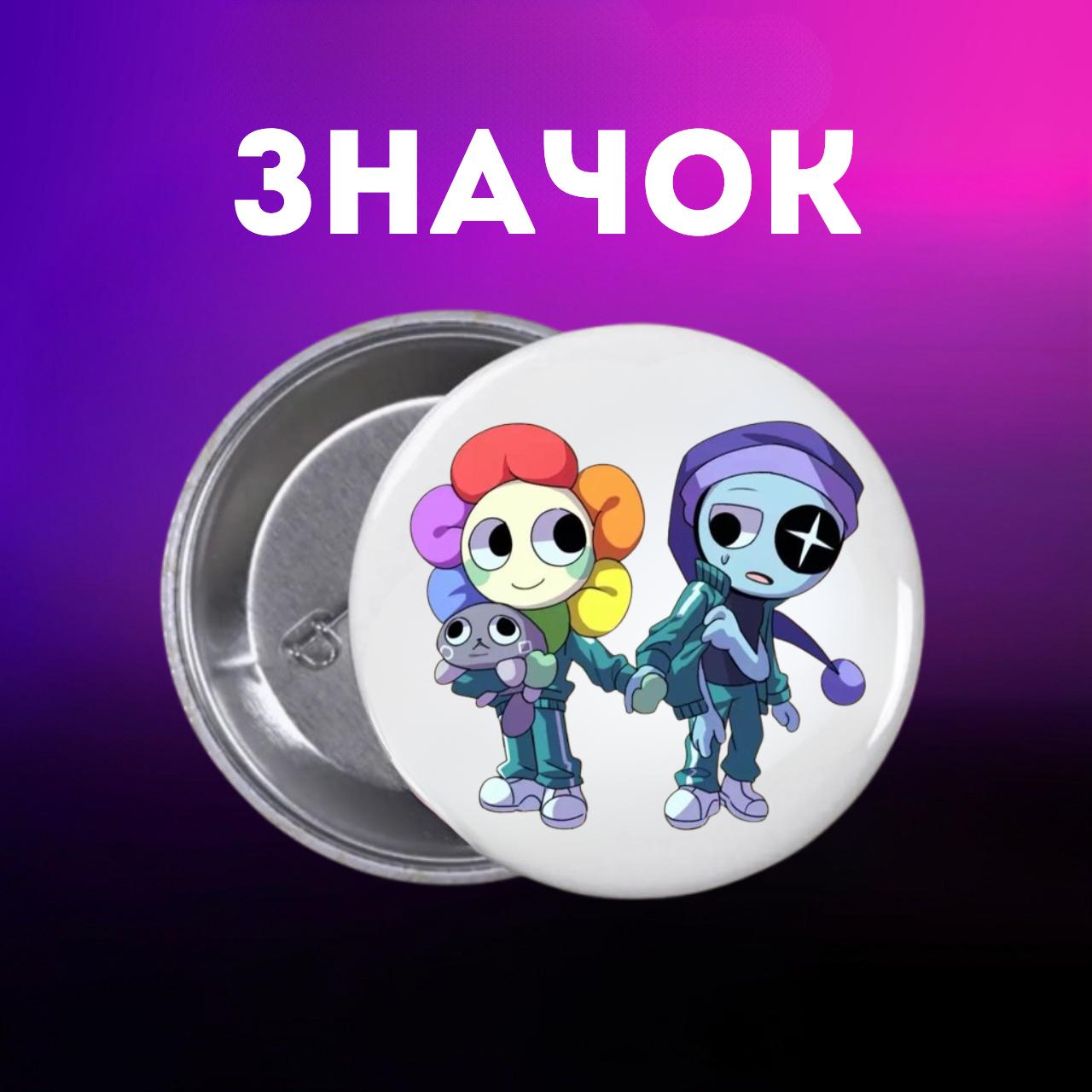 Значек В Мире Дэнди (Денди) Roblox Dandy s World на булавке на рюкзак 55 мм 1 шт 55 різнокольоровий
Значек В Мире Дэнди (Денди) Roblox Dandy s World на булавке на рюкзак 55 мм 1 шт 55 різнокольоровий