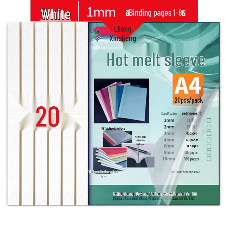 Kelong Xinsheng Thermal Binding Solutions CN plug (adapter included)
Kelong Xinsheng Thermal Binding Solutions CN plug (adapter included)