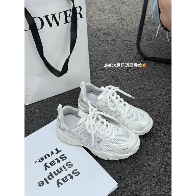 Mesh breathable mesh shoes women s new summer women s shoes versatile leisure sports Xiaobai 35 бежевый
Mesh breathable mesh shoes women s new summer women s shoes versatile leisure sports Xiaobai 35 бежевый