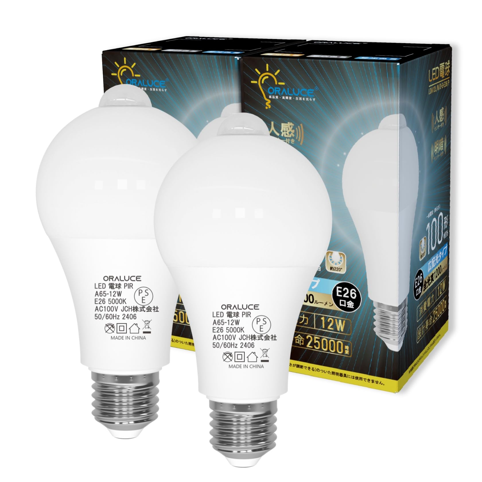 ORALUCE LED Light Bulb E26 Base Motion Sensor Light Bulb 100W Type Equivalent Daylight White 5000K 12W 1200lm Automatic Turn With Sensor Prevents You
ORALUCE LED Light Bulb E26 Base Motion Sensor Light Bulb 100W Type Equivalent Daylight White 5000K 12W 1200lm Automatic Turn With Sensor Prevents You