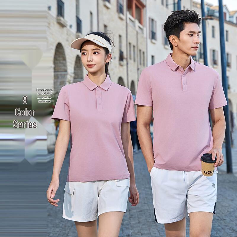 TOLOMAN Anti-Bacterial Sorona Short Sleeve Polo T-Shirt 2XL
TOLOMAN Anti-Bacterial Sorona Short Sleeve Polo T-Shirt 2XL