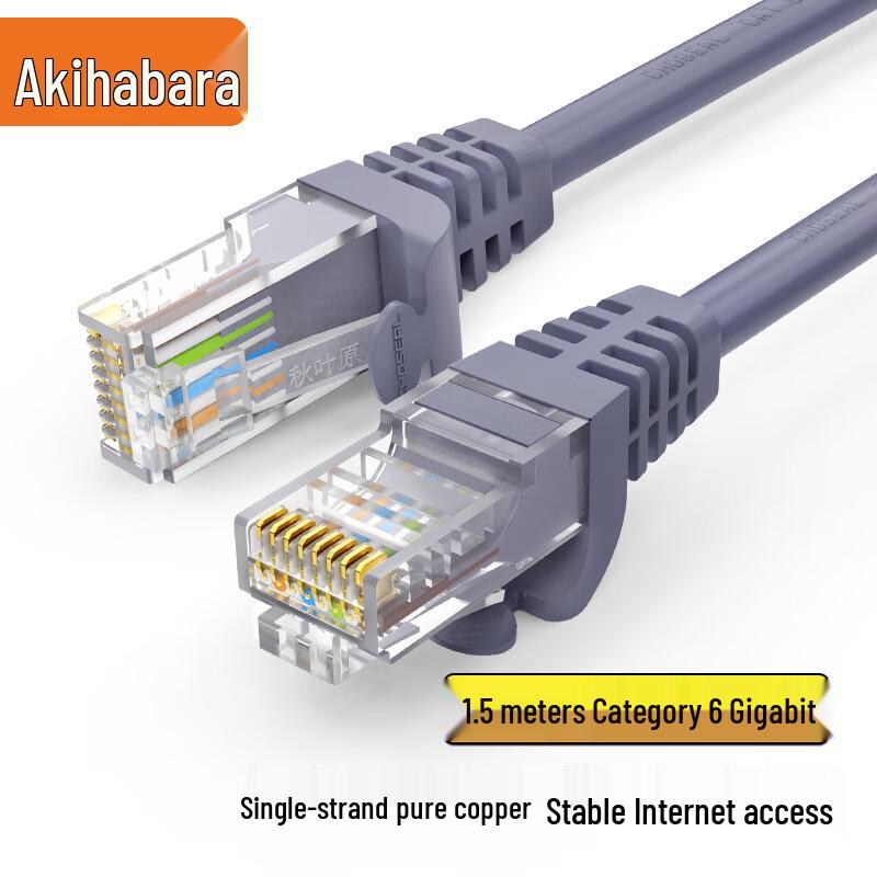 Choseal High-Speed Cat6/Cat7/Cat8 Ethernet Network Patch Cable 1.5m
Choseal High-Speed Cat6/Cat7/Cat8 Ethernet Network Patch Cable 1.5m