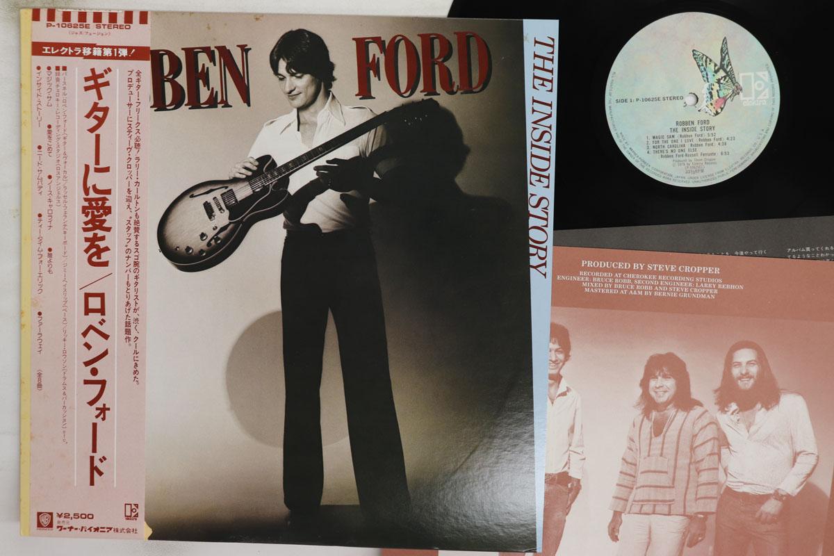 LP Record ROBBEN FORD Inside Story P10625E ELEKTRA 1979 Japan Obi Jazz Used
LP Record ROBBEN FORD Inside Story P10625E ELEKTRA 1979 Japan Obi Jazz Used