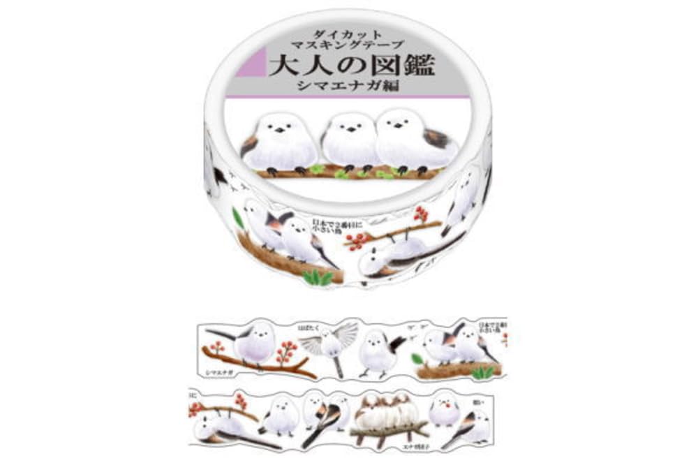 Kamio Japan Adult Encyclopedia Masking 213902 Die-Cut Tape, Long-tailed Tit,
Kamio Japan Adult Encyclopedia Masking 213902 Die-Cut Tape, Long-tailed Tit,