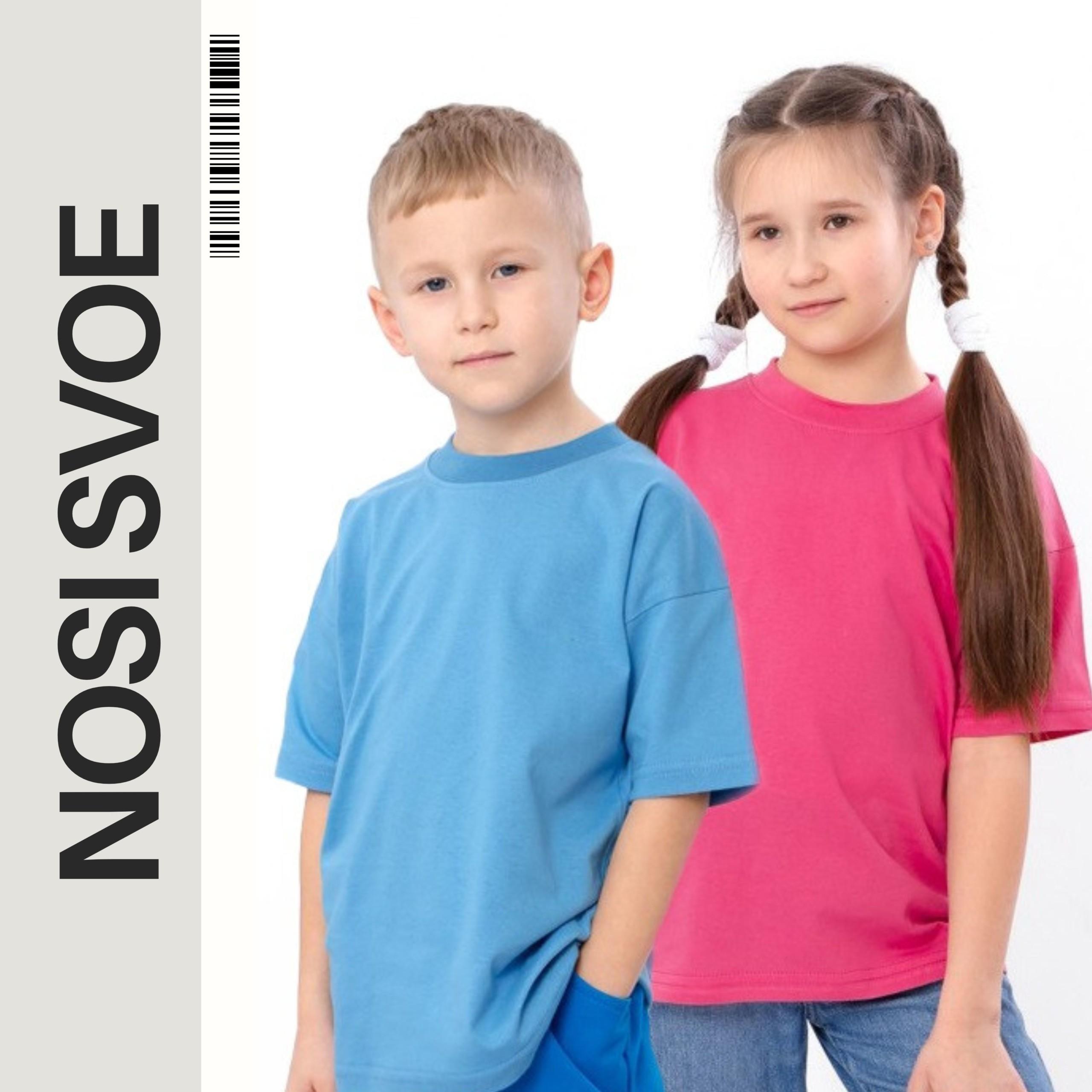 Children’s Unisex T-Shirt – Lightweight Cotton Fabric, Summer, 6414-001-3 HC 104 банан жовтий колір
Children’s Unisex T-Shirt – Lightweight Cotton Fabric, Summer, 6414-001-3 HC 104 банан жовтий колір