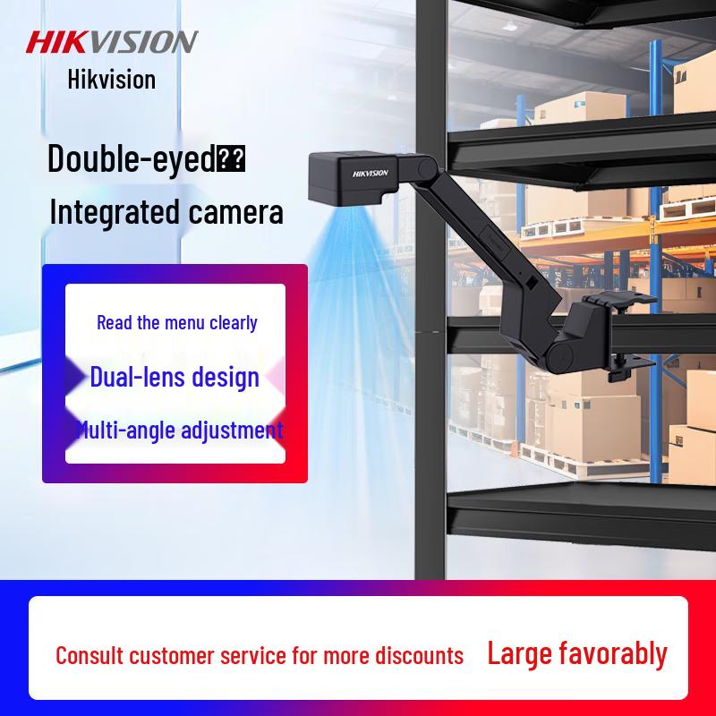Hikvision 8MP Dual-Lens Integrated Camera CN plug (adapter included)
Hikvision 8MP Dual-Lens Integrated Camera CN plug (adapter included)