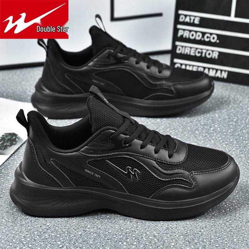 Shuangxing Men s Casual Outdoor Sport Shoes 41
Shuangxing Men s Casual Outdoor Sport Shoes 41