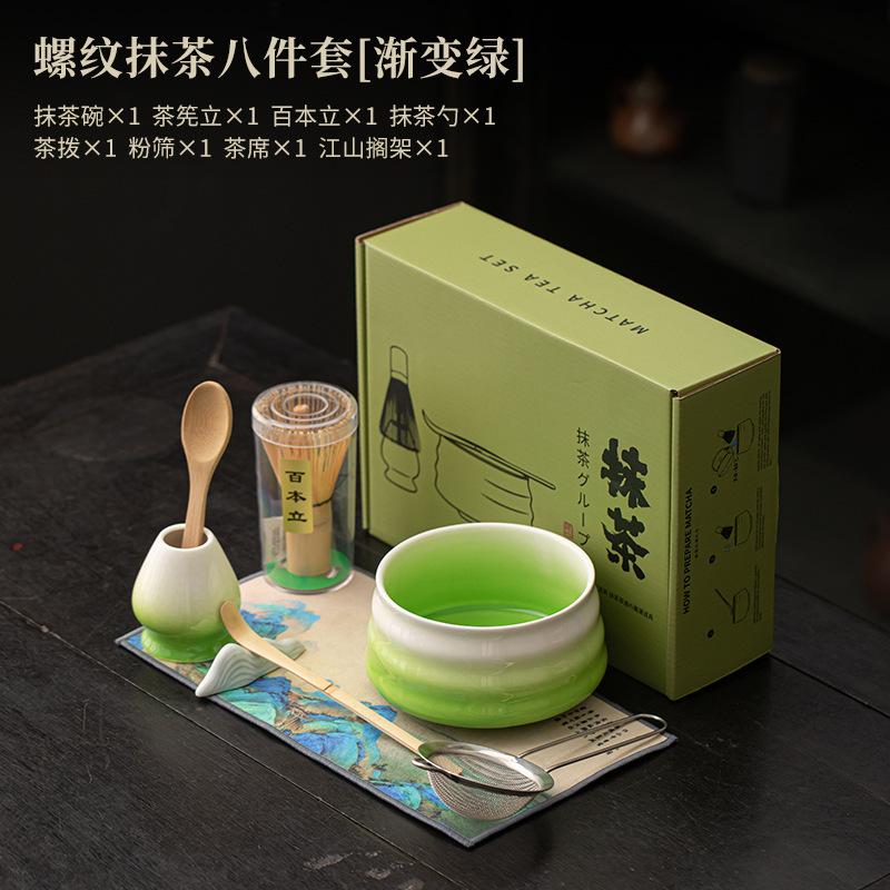 9pc/set Thread Gradient Ceramic Matcha Tools Kit Japanese Tea Ceremony Large Matcha Bowl Ea Powder Whisk Filter Screen Supplies
9pc/set Thread Gradient Ceramic Matcha Tools Kit Japanese Tea Ceremony Large Matcha Bowl Ea Powder Whisk Filter Screen Supplies