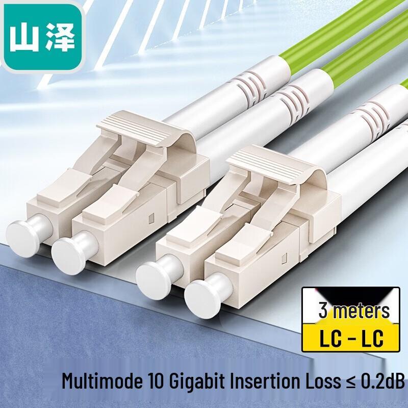 SAMZHE Armored LC-LC OM5 Duplex Multimode Fiber Patch Cord
SAMZHE Armored LC-LC OM5 Duplex Multimode Fiber Patch Cord