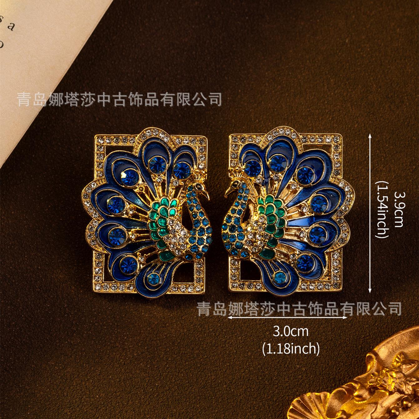 Vintage Earrings High-End Fashion Light Luxury Peacock Stud Earrings French Style Petite Versatile Inlaid Earrings for Women
Vintage Earrings High-End Fashion Light Luxury Peacock Stud Earrings French Style Petite Versatile Inlaid Earrings for Women