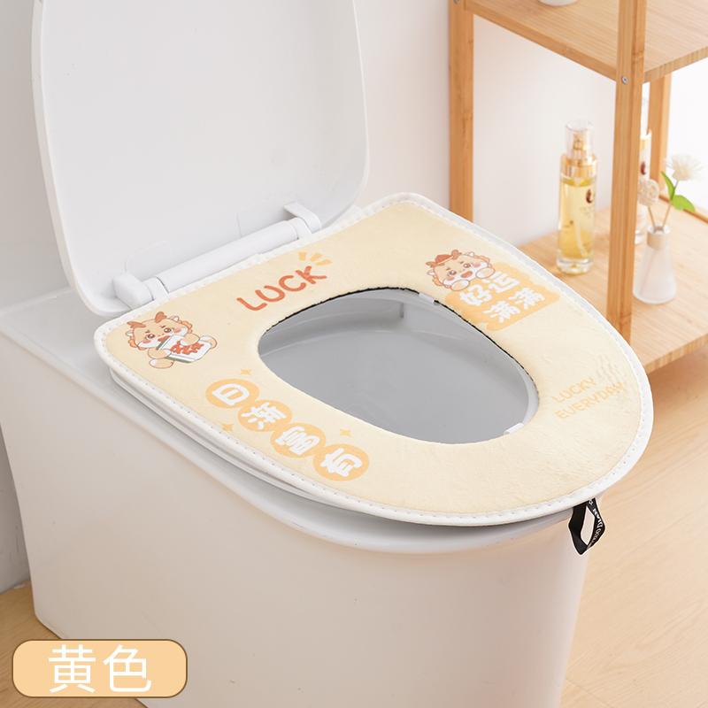 Чехол на сиденье унитаза Универсальный коврик для унитаза Аксессуары для ванной комнаты Безопасные для кожи Моющиеся подушки для туалета Удобные чехлы для туалета жёлтый
Чехол на сиденье унитаза Универсальный коврик для унитаза Аксессуары для ванной комнаты Безопасные для кожи Моющиеся подушки для туалета Удобные чехлы для туалета жёлтый