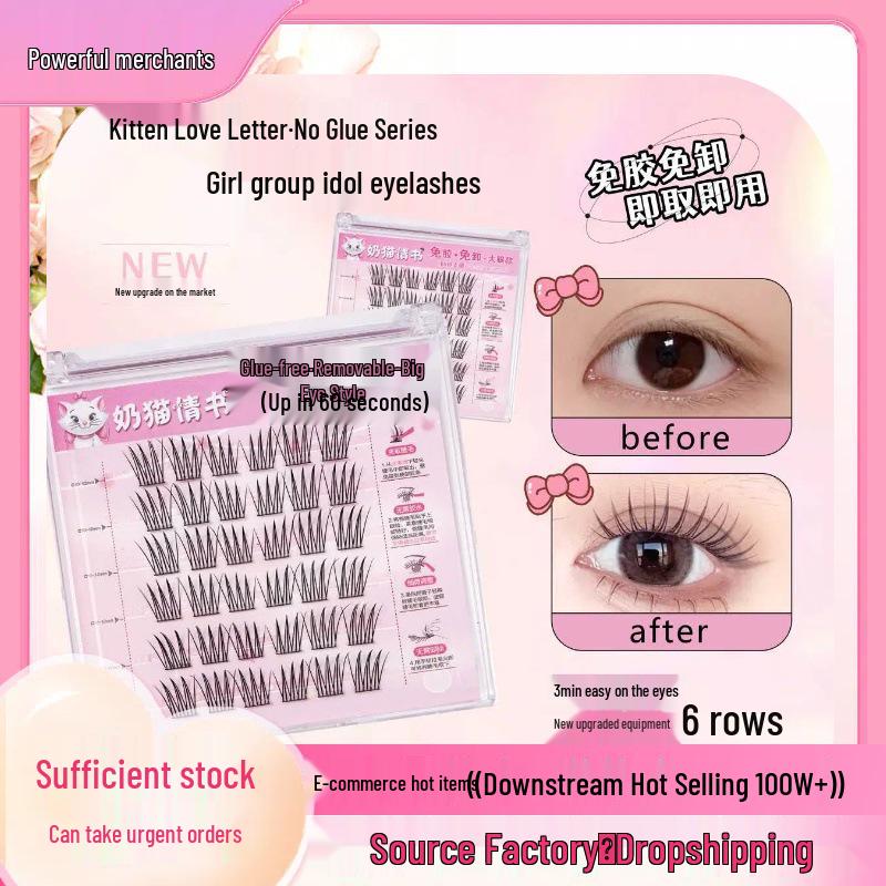 Glue-Free, Natural-Looking Self-Adhesive False Eyelashes - Soft Sunflower Bestseller Clusters
Glue-Free, Natural-Looking Self-Adhesive False Eyelashes - Soft Sunflower Bestseller Clusters
