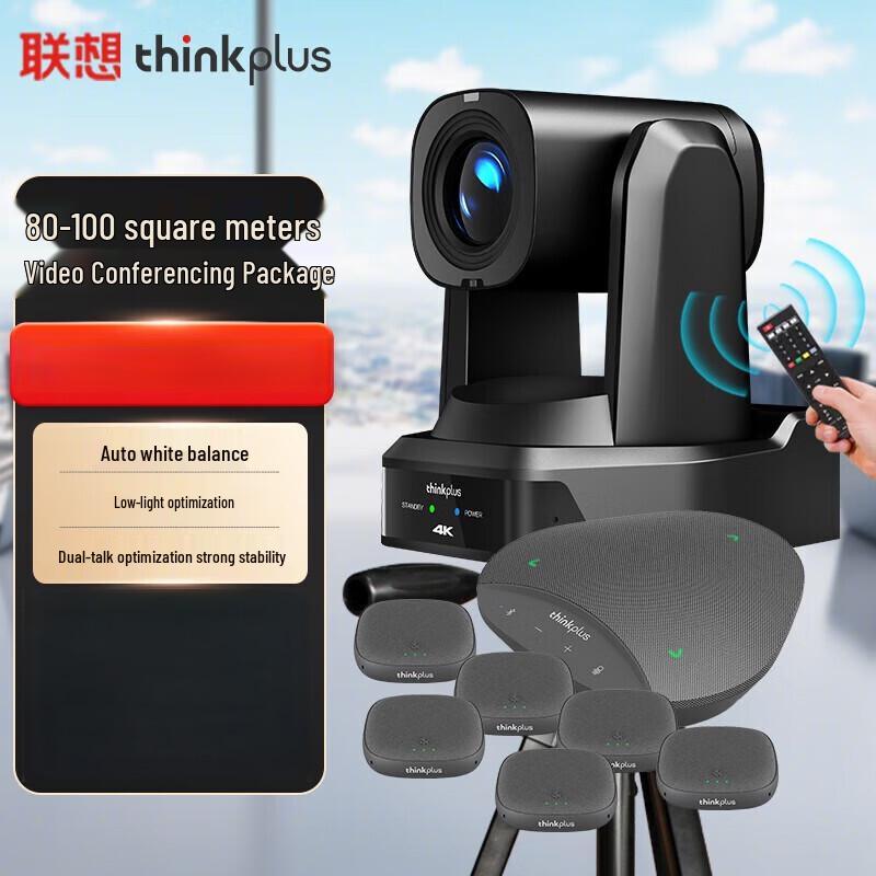 Lenovo thinkplus 4K Video Conferencing System (CN version)
Lenovo thinkplus 4K Video Conferencing System (CN version)