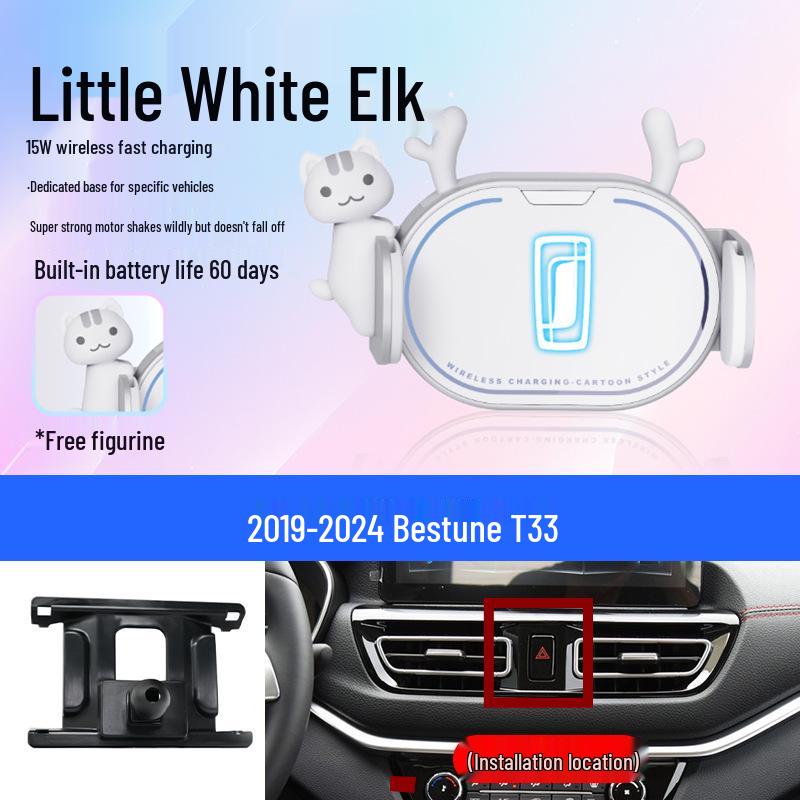 FAW Car Wireless Charger Bracket for B50X80/B30/X40/T77/T33/T99/B70/NAT/T55 Models
FAW Car Wireless Charger Bracket for B50X80/B30/X40/T77/T33/T99/B70/NAT/T55 Models