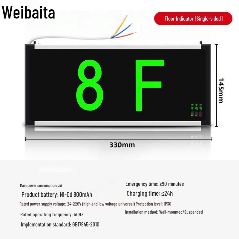 Weibaida Emergency Exit Evacuation Indicator Light
Weibaida Emergency Exit Evacuation Indicator Light