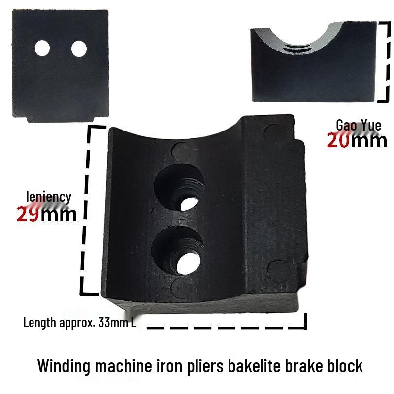 White Nylon Brake Pad Pliers for Textile Machinery Winding.
White Nylon Brake Pad Pliers for Textile Machinery Winding.