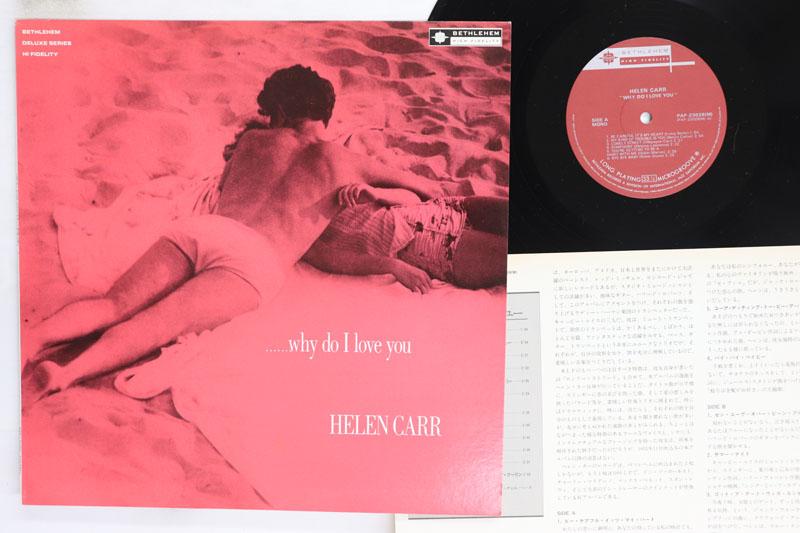 Виниловая пластинка HELEN CARR Why Do I Love You PAP23028 BETHLEHEM 1982 Япония Джаз Б/у
Виниловая пластинка HELEN CARR Why Do I Love You PAP23028 BETHLEHEM 1982 Япония Джаз Б/у