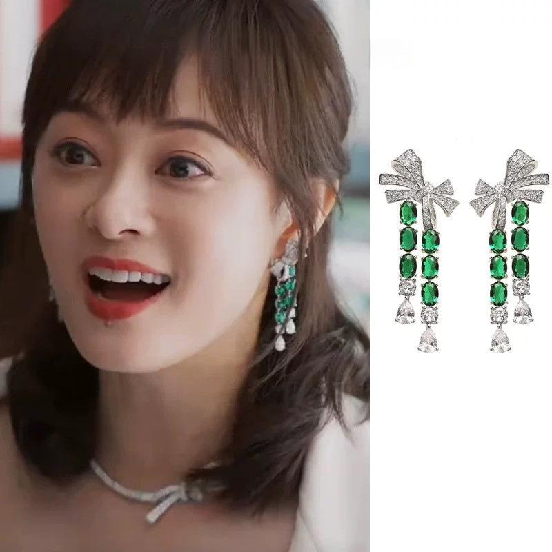 Zircon bow fringed earrings temperament people niche earrings light luxury versatile fashion earrings women
Zircon bow fringed earrings temperament people niche earrings light luxury versatile fashion earrings women