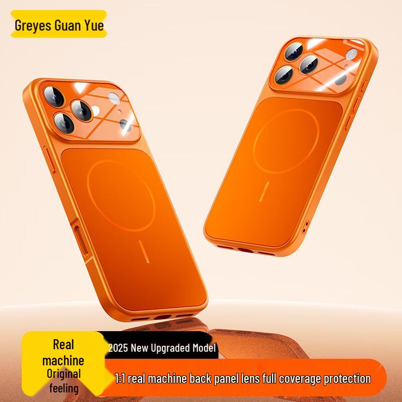 Guanyue MagSafe Full Lens Protection Phone Case for iPhone 17 Pro/Pro Max iPhone 17 ProMax
Guanyue MagSafe Full Lens Protection Phone Case for iPhone 17 Pro/Pro Max iPhone 17 ProMax