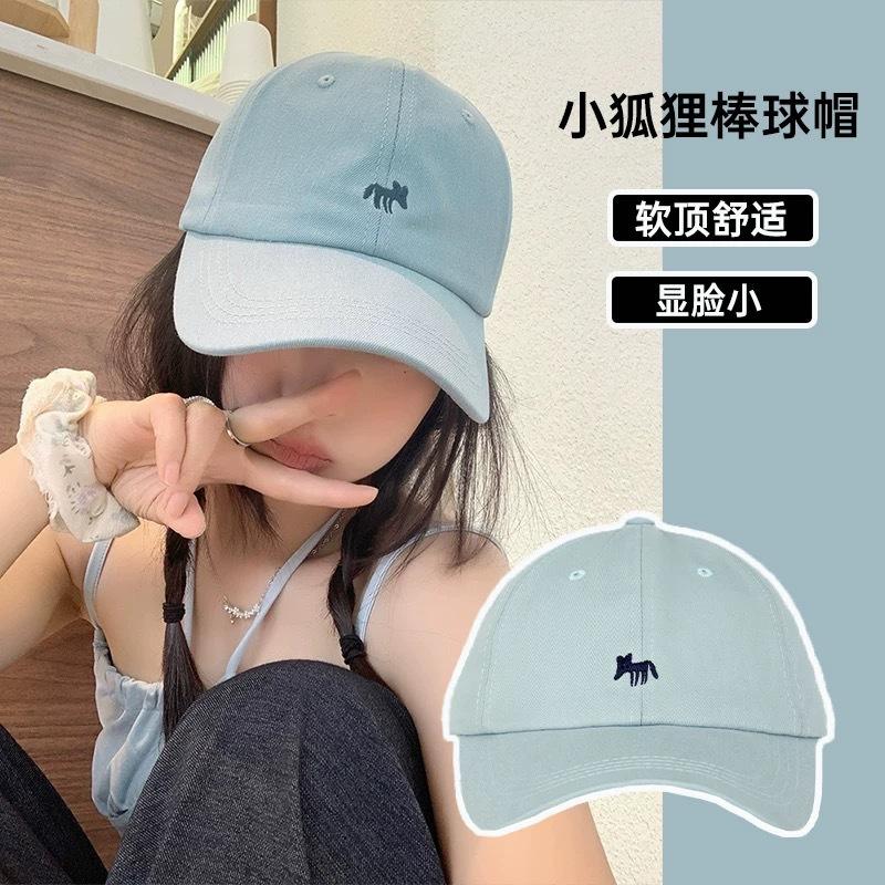 New embroidered little fox baseball cap for sports, unisex, with a deep and wide brim that makes the face look smaller, sun-shading and breathable Adjustable(54-60cm)
New embroidered little fox baseball cap for sports, unisex, with a deep and wide brim that makes the face look smaller, sun-shading and breathable Adjustable(54-60cm)