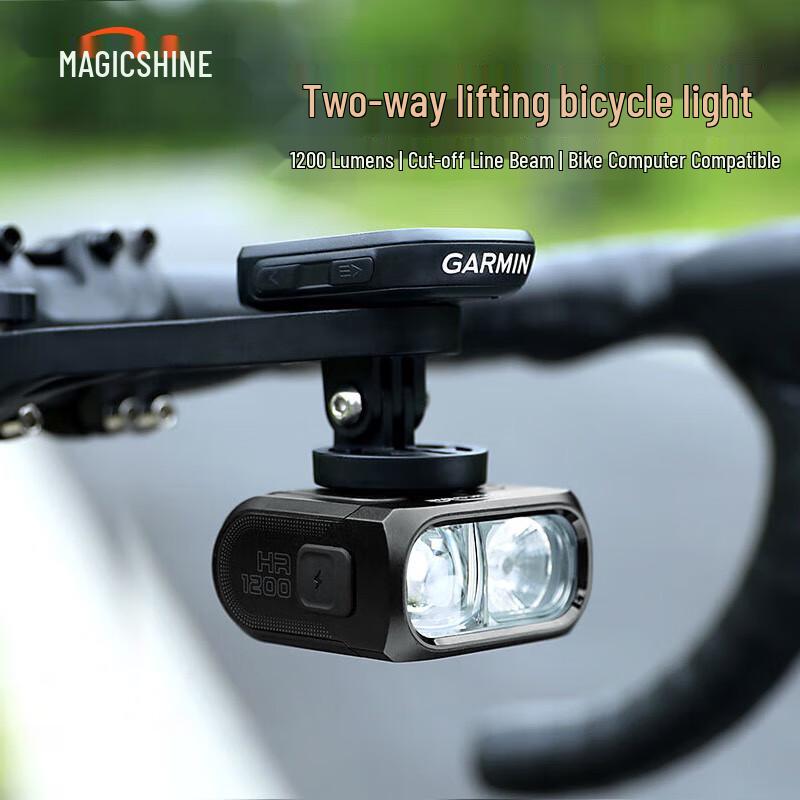 Magicshine HR1200 Wireless Remote Control Bicycle Headlight
Magicshine HR1200 Wireless Remote Control Bicycle Headlight