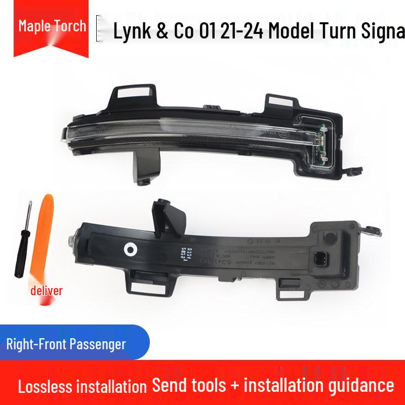 Reflective Mirror Light Strip Cover for Lynk & Co 05/01: Rearview Turn Signal & Reversing Signal Strip.
Reflective Mirror Light Strip Cover for Lynk & Co 05/01: Rearview Turn Signal & Reversing Signal Strip.