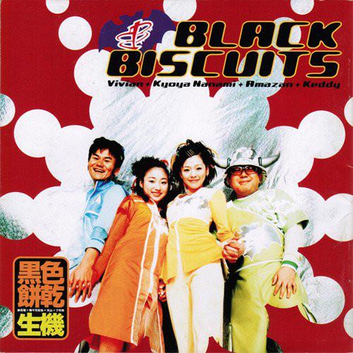 CD BLACK BISCUITS - life 743216689729073 BMG Music Taiwa 1999 Taiwan Dance & Electronica Used
CD BLACK BISCUITS - life 743216689729073 BMG Music Taiwa 1999 Taiwan Dance & Electronica Used