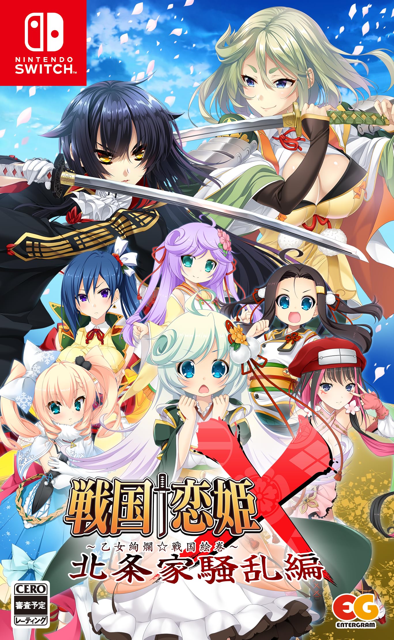 Sengoku Koihime X Gorgeous Sengoku Hojo Family Rebellion Edition † ~Otome Emaki~ -Switch
Sengoku Koihime X Gorgeous Sengoku Hojo Family Rebellion Edition † ~Otome Emaki~ -Switch