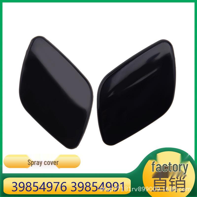 Volvo XC60 Крышка омывателя фары переднего бампера 39854976/39854991 39854991 Right
Volvo XC60 Крышка омывателя фары переднего бампера 39854976/39854991 39854991 Right