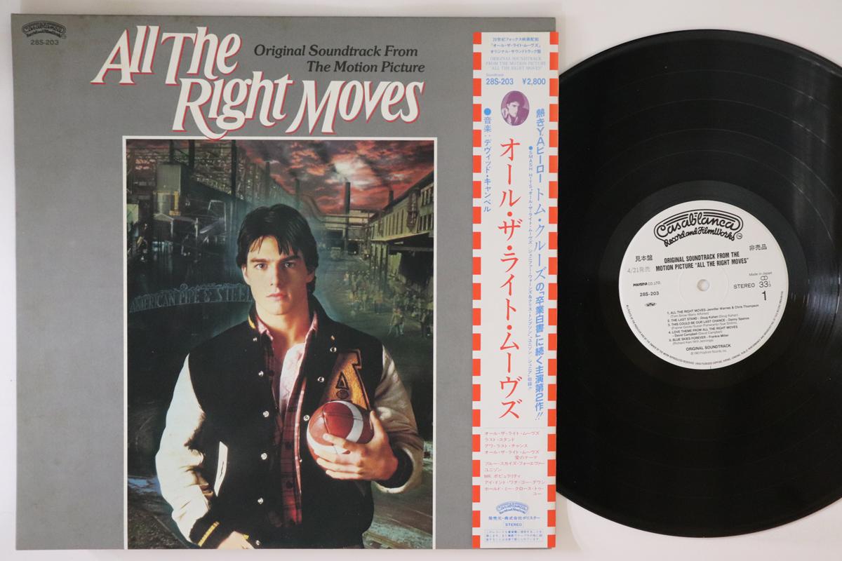 LP Record OST - All The Right Moves 28S203PROMO POLYSTAR 1983 Japan Obi Soundtracks & Musicals
LP Record OST - All The Right Moves 28S203PROMO POLYSTAR 1983 Japan Obi Soundtracks & Musicals