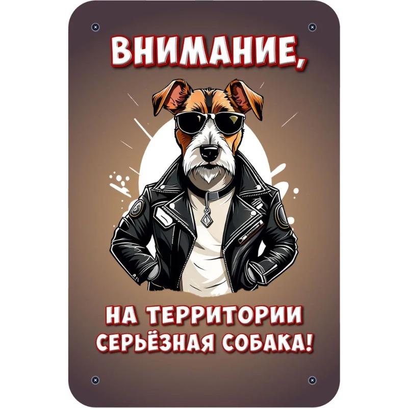 Постер Настінне Мистецтво Собаки, Домашній Декор для Любителя Домашніх Тварин
Постер Настінне Мистецтво Собаки, Домашній Декор для Любителя Домашніх Тварин