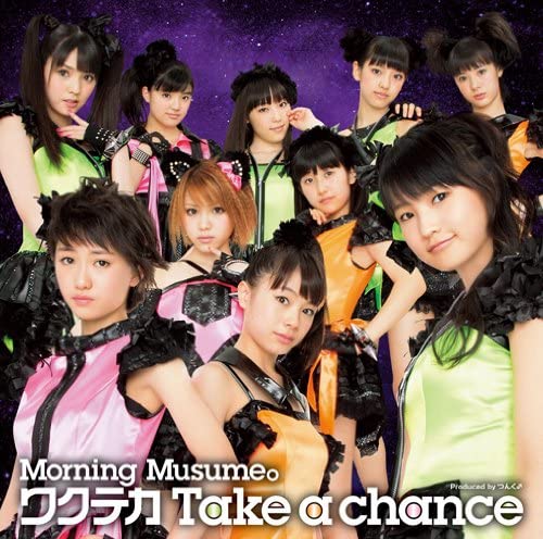 CD MORNING MUSUME - Wakuteka Take A Chance EPCE5908 Zetima 2012 Japan ObiJapanese Pop Star Used
CD MORNING MUSUME - Wakuteka Take A Chance EPCE5908 Zetima 2012 Japan ObiJapanese Pop Star Used
