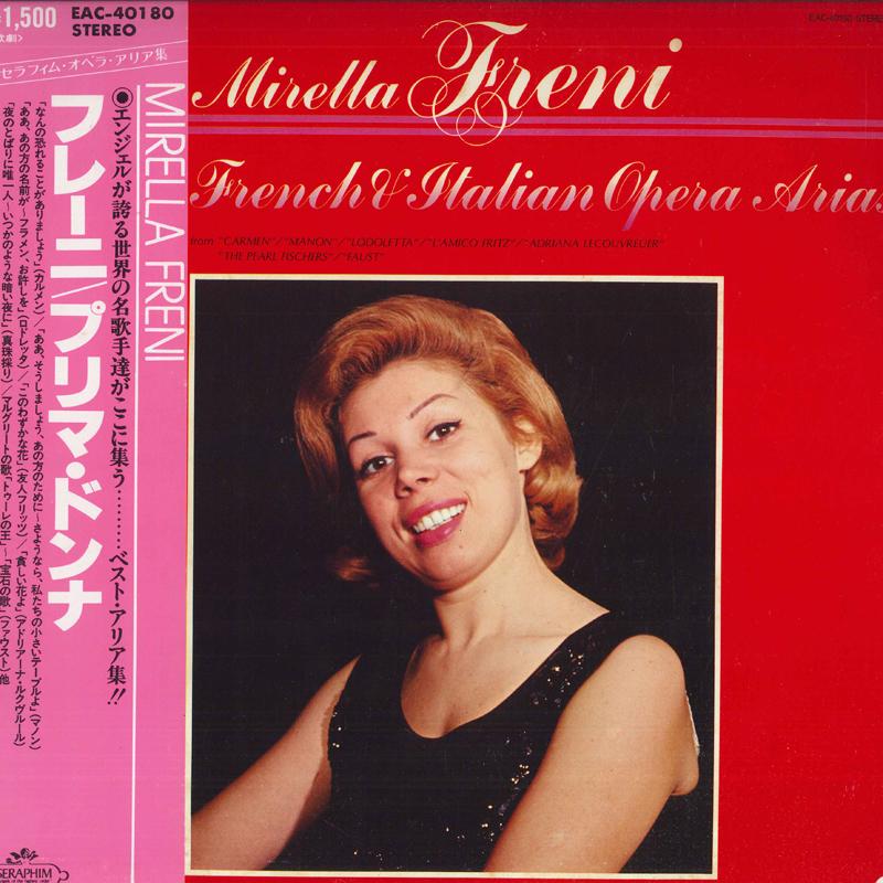 LP Record MIRELLA FRENI - prima donna EAC40180 SERAPHIM - Japan Obi Classical Used
LP Record MIRELLA FRENI - prima donna EAC40180 SERAPHIM - Japan Obi Classical Used