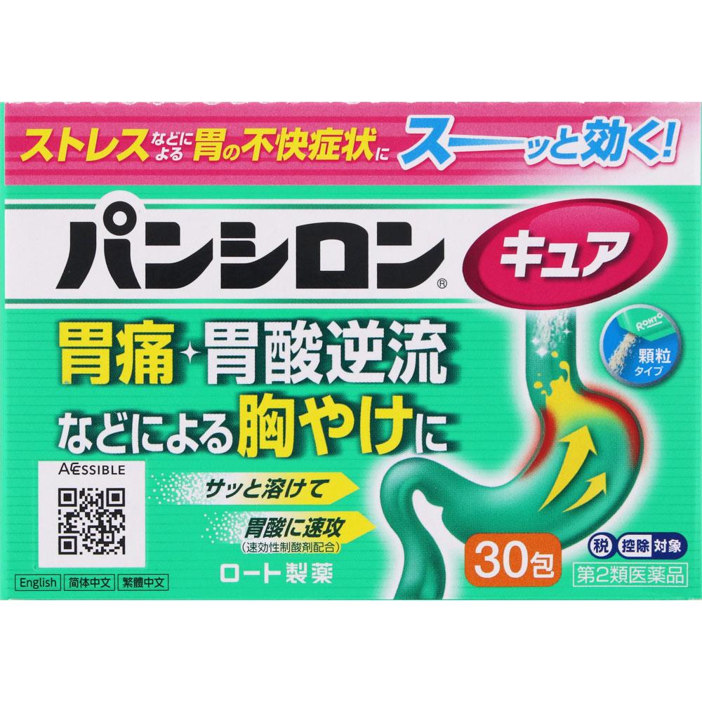 Rohto Pansiron Cure SP 30 packets antacid Indications: Stomachache, heartburn, hyperacidity, stomach discomfort, bloating, indigestion, heaviness in t 1
Rohto Pansiron Cure SP 30 packets antacid Indications: Stomachache, heartburn, hyperacidity, stomach discomfort, bloating, indigestion, heaviness in t 1