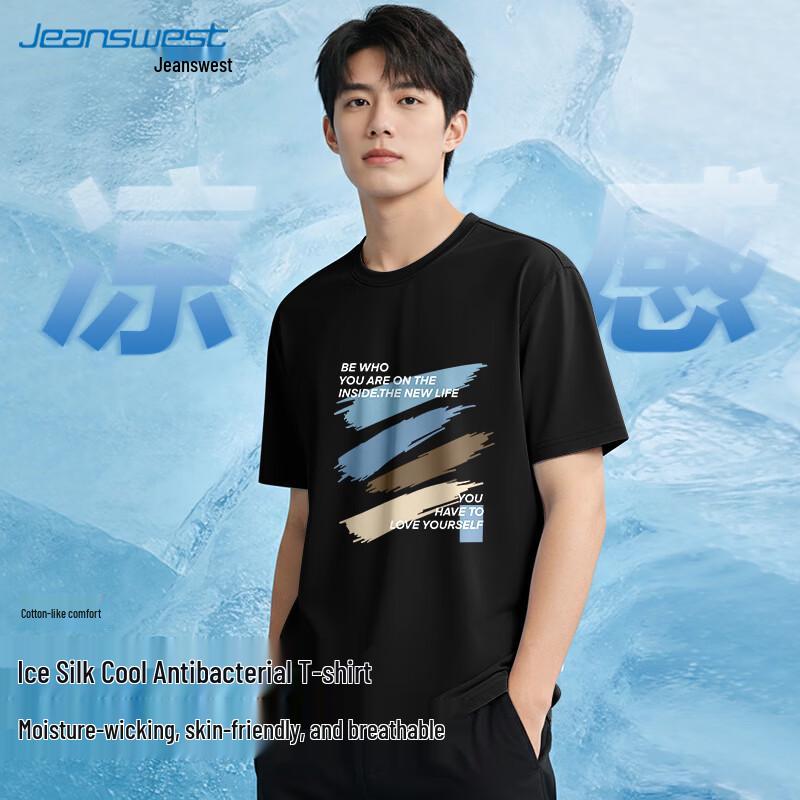 Jeanswest Men s Cooling Print T-Shirt 3XL
Jeanswest Men s Cooling Print T-Shirt 3XL