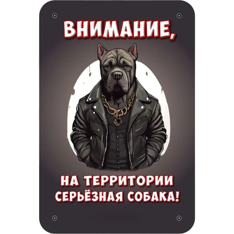 Постер Настінне Мистецтво Собаки, Домашній Декор для Любителя Домашніх Тварин
Постер Настінне Мистецтво Собаки, Домашній Декор для Любителя Домашніх Тварин