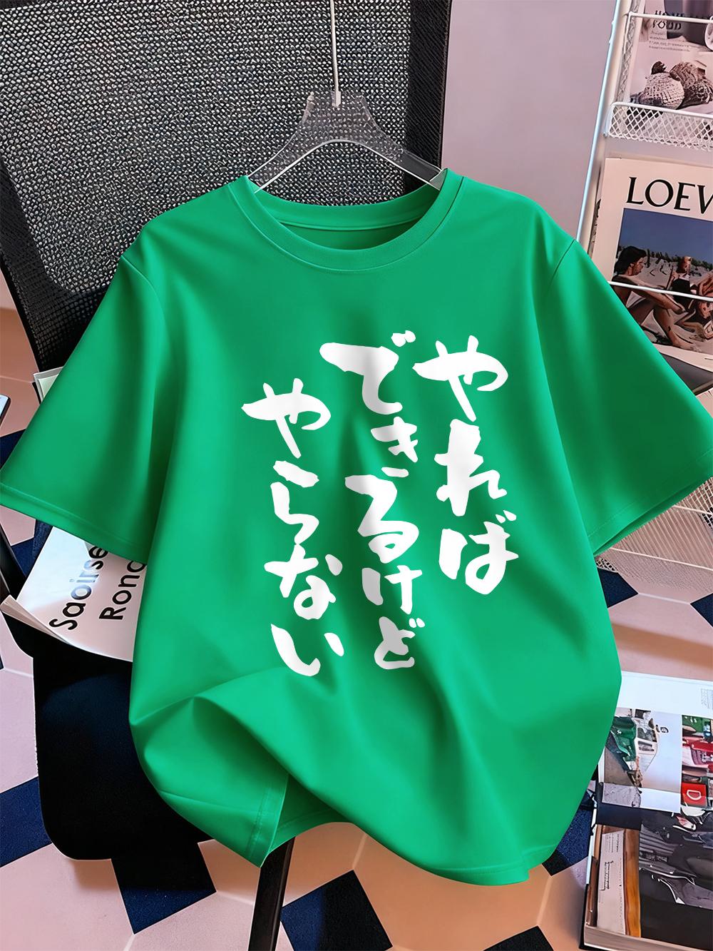 Japanese Calligraphy Characters Prints TShirts Women Summer Cotton Short Sleeve Tops ONeck Soft Loose T Shirt Basic Clothes 4XL
Japanese Calligraphy Characters Prints TShirts Women Summer Cotton Short Sleeve Tops ONeck Soft Loose T Shirt Basic Clothes 4XL