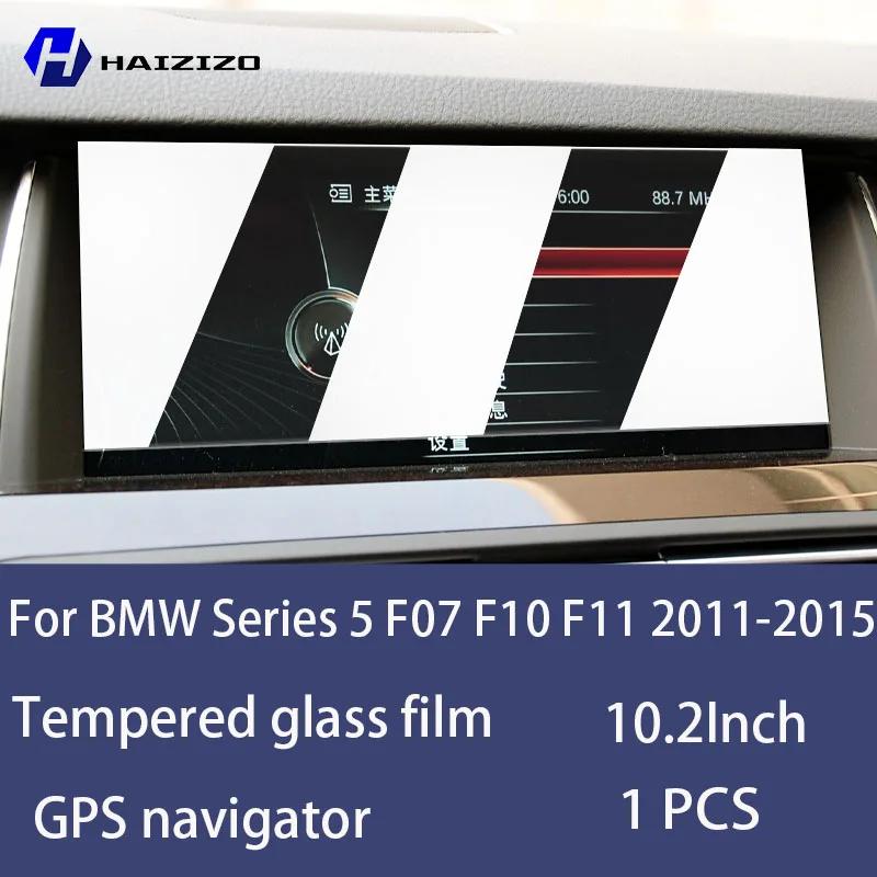 Для BMW 5 серії F07 F10 F11 2011-2015 Загартоване Скло Захисна Плівка для Екрану Автомобільної Навігації Захист Екрану Монітора Панелі Приладів 10.2 Inch HD
Для BMW 5 серії F07 F10 F11 2011-2015 Загартоване Скло Захисна Плівка для Екрану Автомобільної Навігації Захист Екрану Монітора Панелі Приладів 10.2 Inch HD
