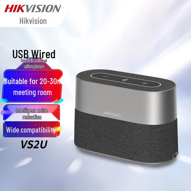 Hikvision VS2U Smart Video Conference Microphone CN plug (adapter included)
Hikvision VS2U Smart Video Conference Microphone CN plug (adapter included)