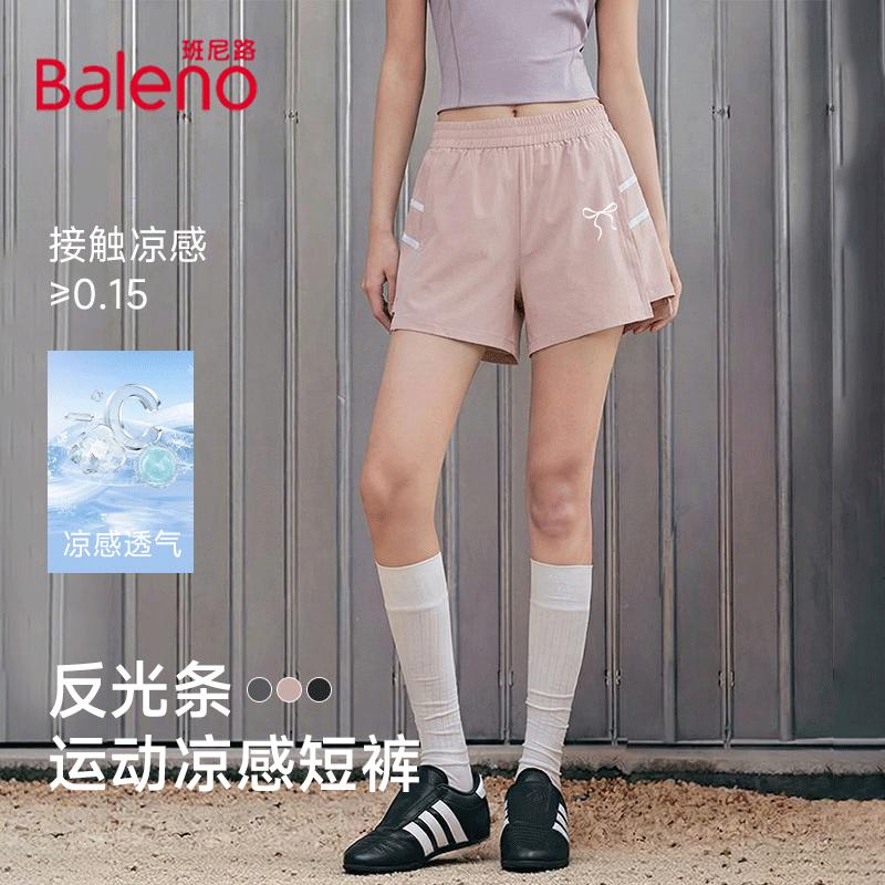 Baleno Women s Reflective Sports Shorts XL
Baleno Women s Reflective Sports Shorts XL