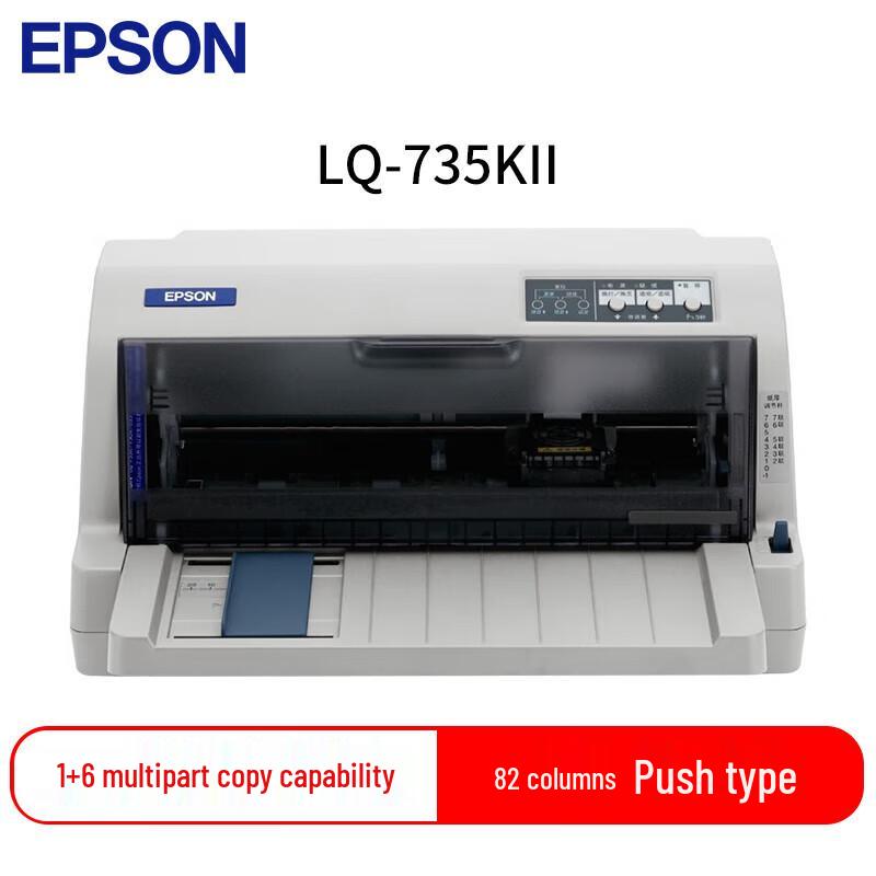 Epson LQ-735KII Dot Matrix Receipt Printer
Epson LQ-735KII Dot Matrix Receipt Printer