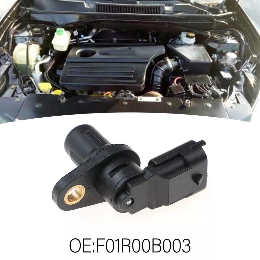 F01R00B003 Высокая производительность для датчика положения распределительного вала для Chery
F01R00B003 Высокая производительность для датчика положения распределительного вала для Chery