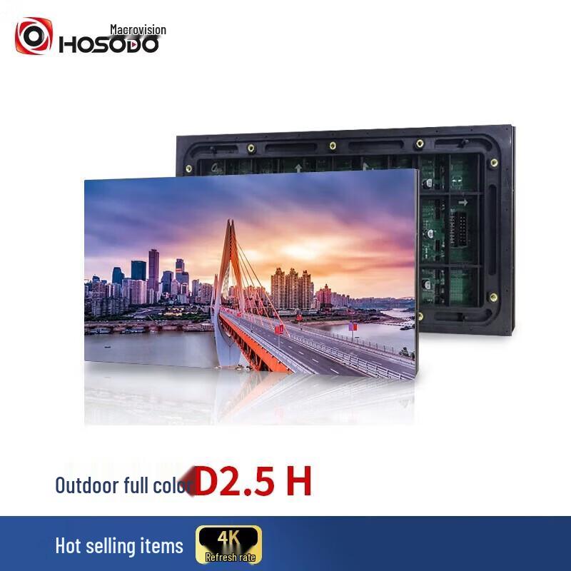 Hongshidao D2.5H Outdoor Full-Color LED Display (CN version)
Hongshidao D2.5H Outdoor Full-Color LED Display (CN version)