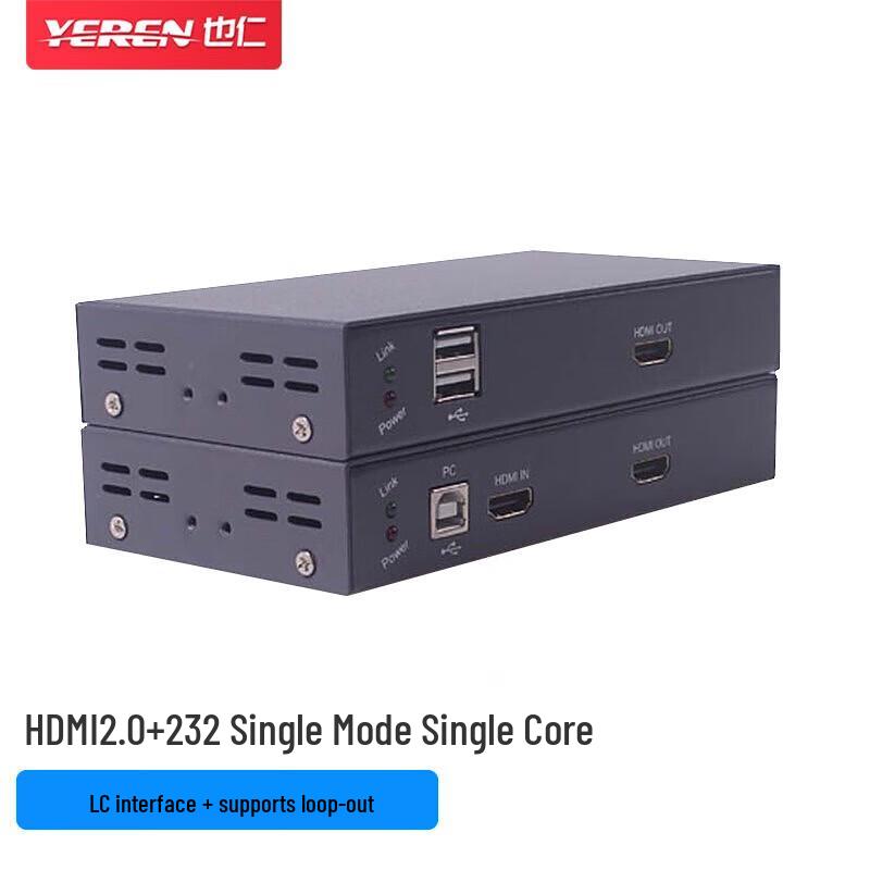 Yeren HDMI 2.0 Fiber Optic Extender (4K@60, 10km)
Yeren HDMI 2.0 Fiber Optic Extender (4K@60, 10km)