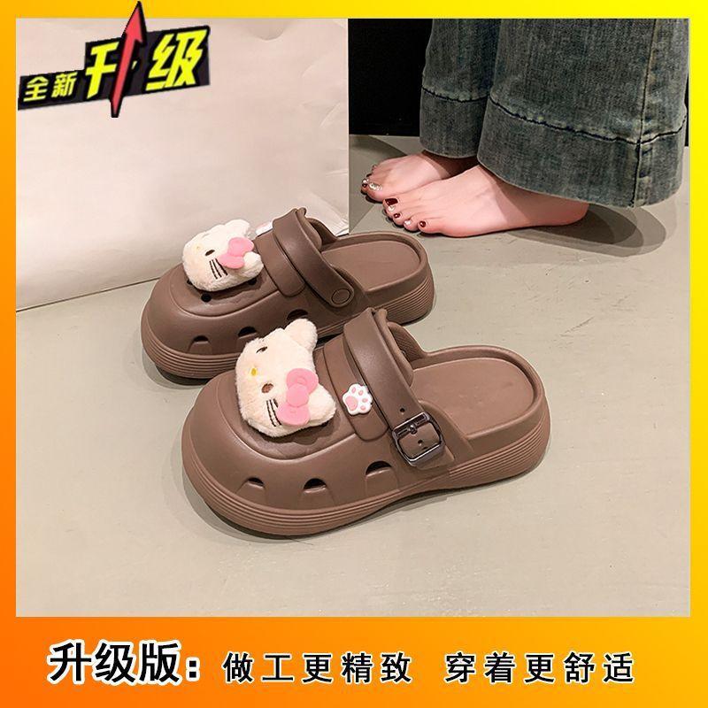 Cartoon cute bag head cool slippers women wear spring and summer thick-bottomed non-slip bag head slippers women 40-41
Cartoon cute bag head cool slippers women wear spring and summer thick-bottomed non-slip bag head slippers women 40-41