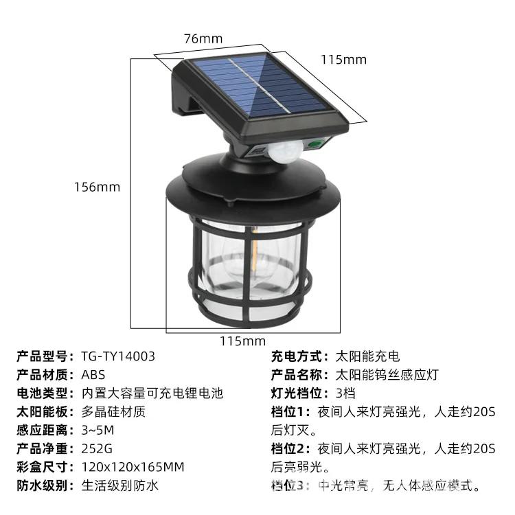 Уличный Сверхяркий Водонепроницаемый Многофункциональный Фонарь на Солнечной Батарее с Индукцией Движения Человека, Садовый Ландшафтный Сад
Уличный Сверхяркий Водонепроницаемый Многофункциональный Фонарь на Солнечной Батарее с Индукцией Движения Человека, Садовый Ландшафтный Сад